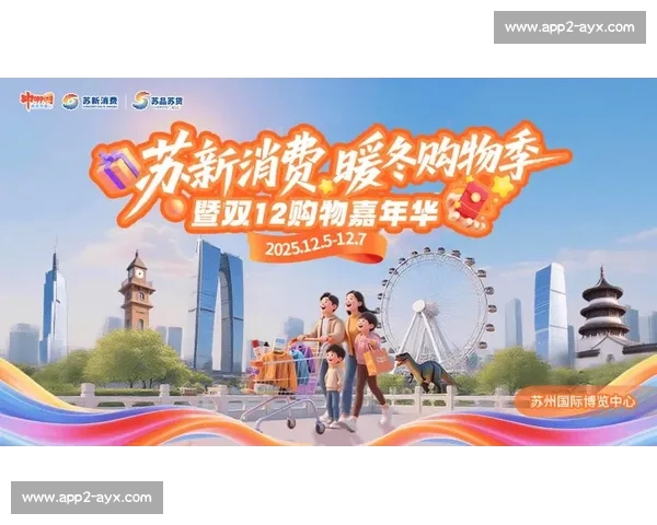 沸腾江苏：“苏超” 如何点燃全民热情与消费新引擎