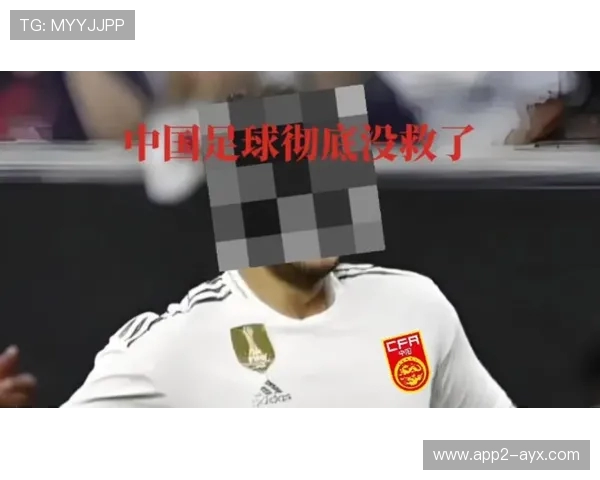 国足苏超对比视频引发热议：躲球与挡球背后的足球文化差异
