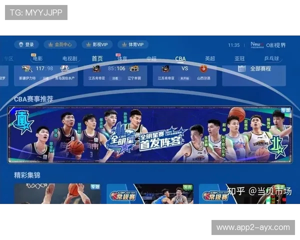 CBA规则解读:2024年新规变化对比赛有何影响? CBA规则解读:2024年新规变化对比赛有何影响?