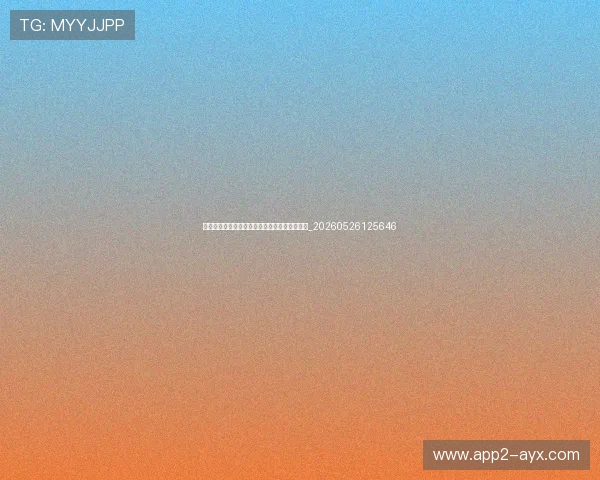 世界杯最新动态：球星伤病报告与球队备战情况_20260526125646