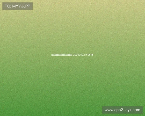 排球体能训练方法:提升弹跳与爆发力_20260522160848 排球体能训练方法:提升弹跳与爆发力_20260522160848