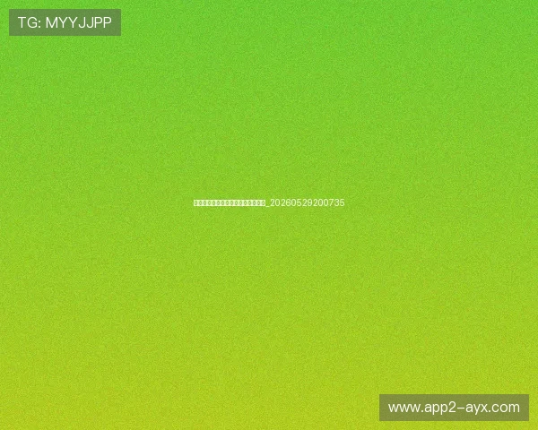 西甲转会市场:最新传闻与确认交易_20260529200735 西甲转会市场:最新传闻与确认交易_20260529200735