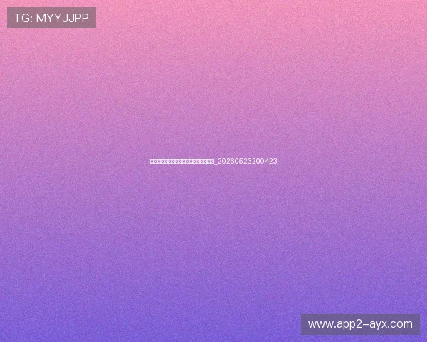 谁是下一代篮球明星？潜力新星全面盘点_20260523200423