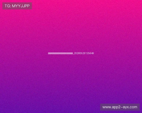 世界杯最新动态：球迷指南——观赛与旅行贴士_20260526125649