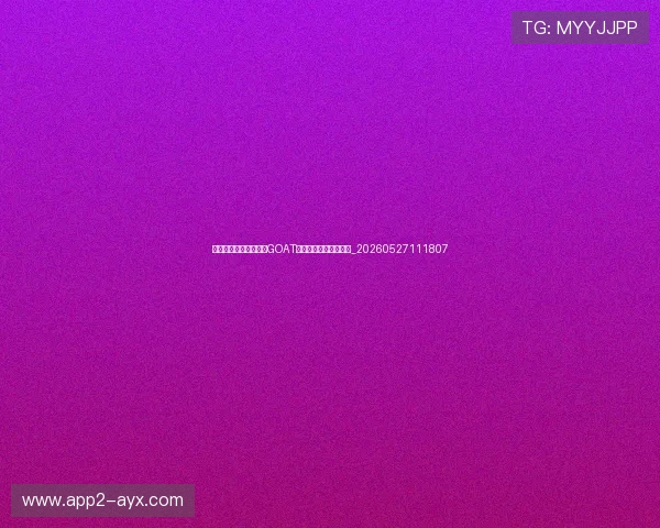 勒布朗与乔丹：谁才是GOAT？数据与荣誉深度对比_20260527111807