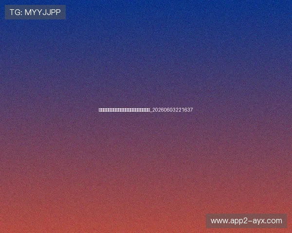 哈兰德最佳比赛盘点:那些令人难忘的帽子戏法_20260603221637 哈兰德最佳比赛盘点:那些令人难忘的帽子戏法_20260603221637